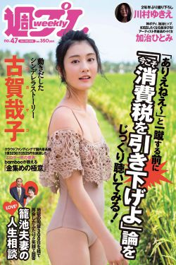 女子军魂演员表